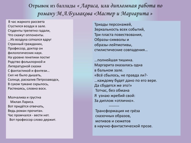 Эссе Мои Впечатления О Сентиментализме Эссе Мои Впечатления О Сентиментализме